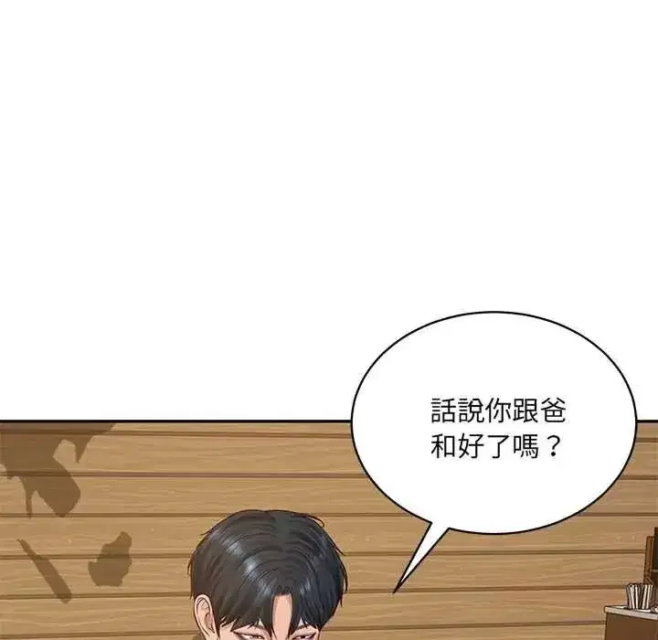 第193話