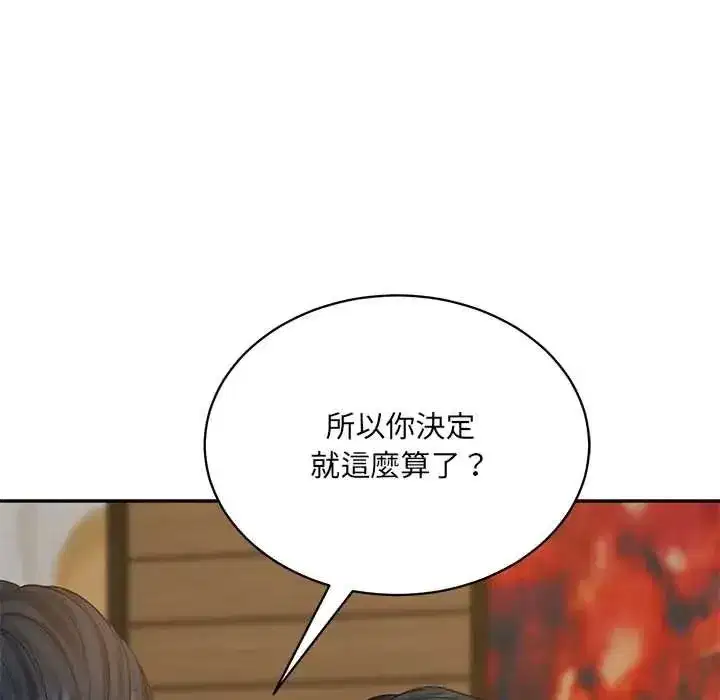 第193話