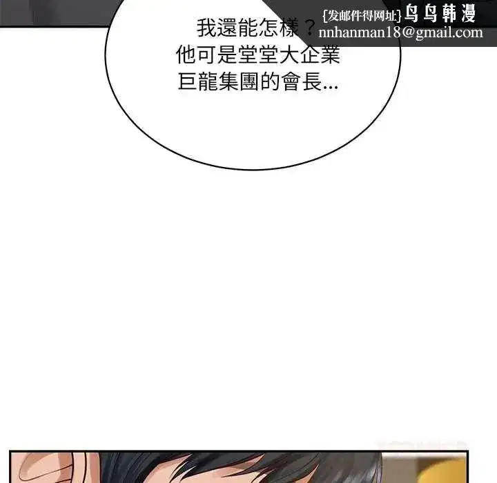 第193話