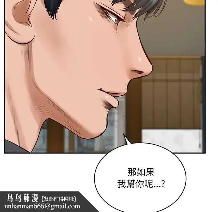 第193話
