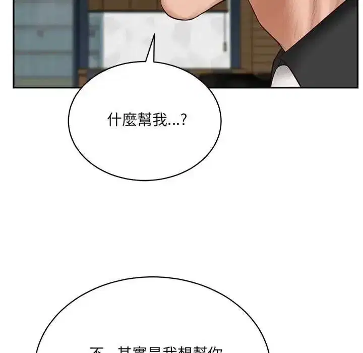 第193話