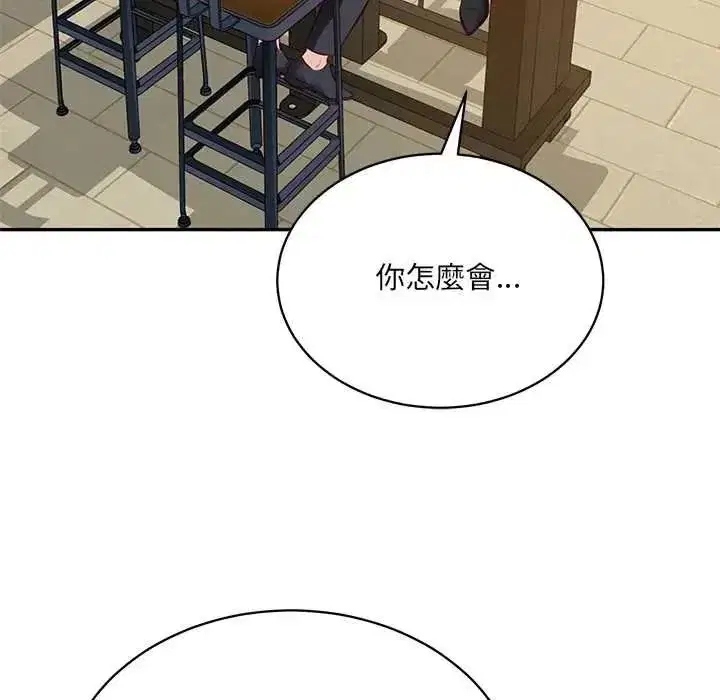 第193話