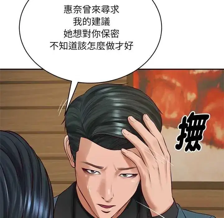 第193話
