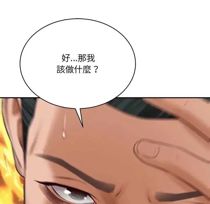 第193話