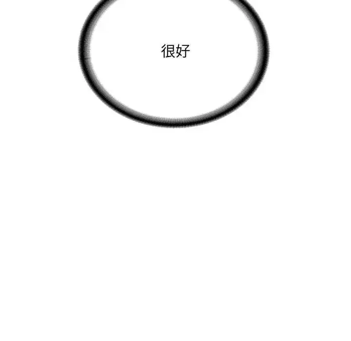 第193話