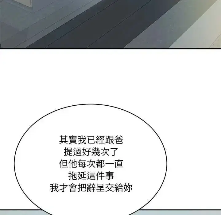 第193話