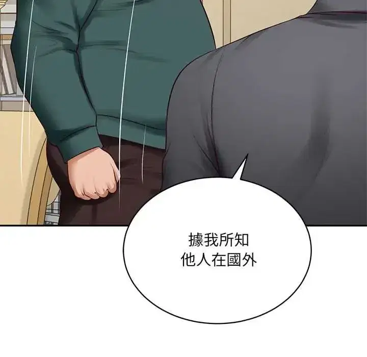 第193話