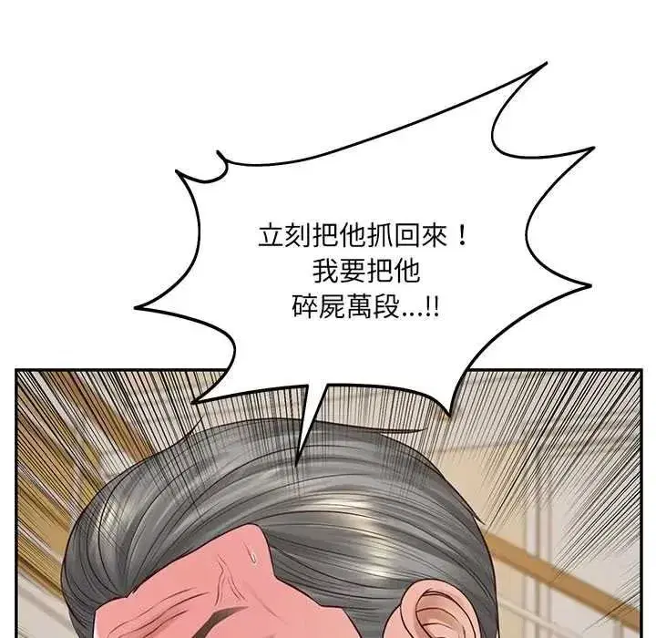 第193話