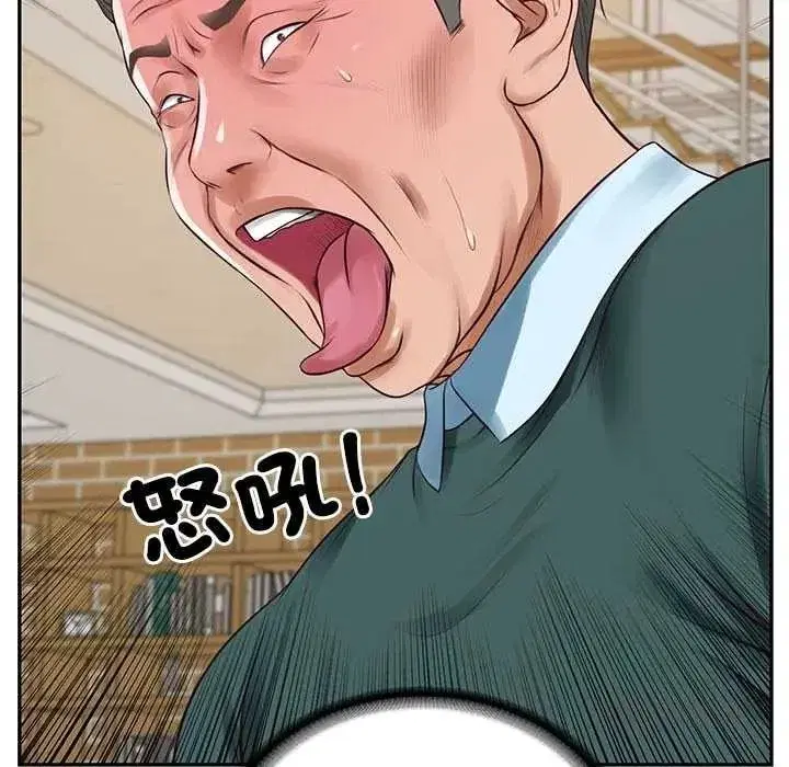 第193話