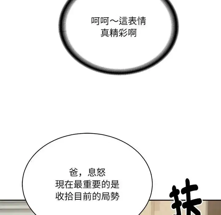 第193話