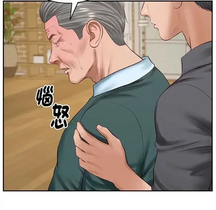 第193話