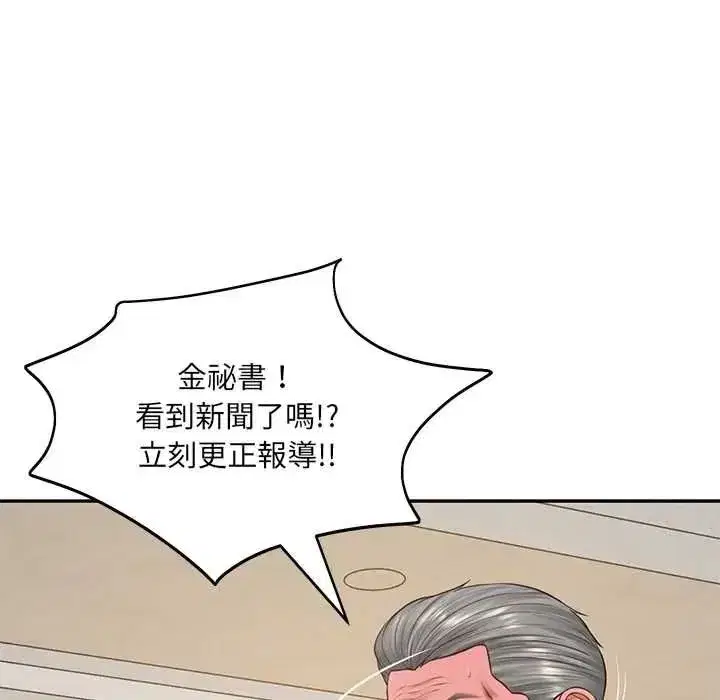 第193話