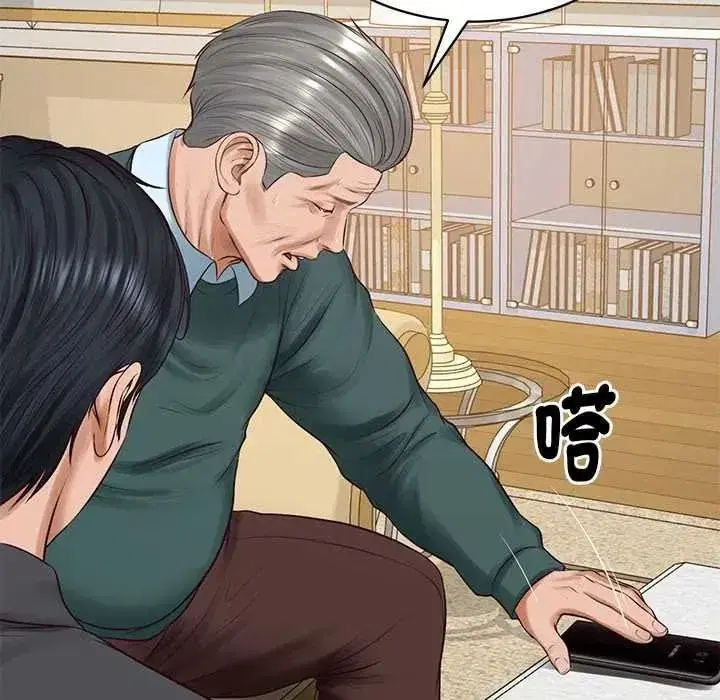 第193話