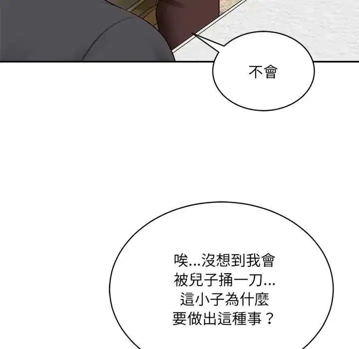 第193話