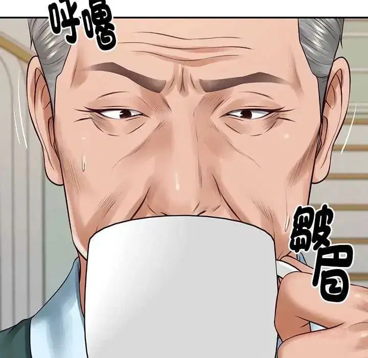第193話