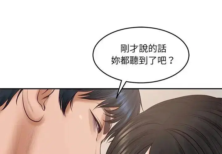 第194話