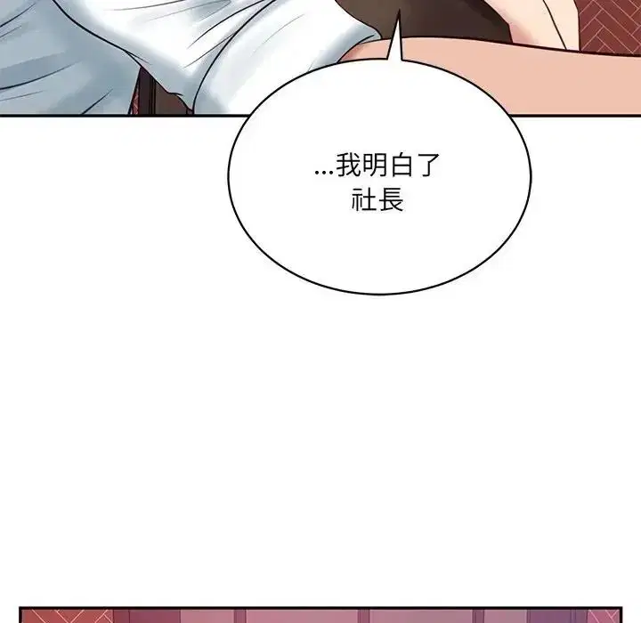 第194話