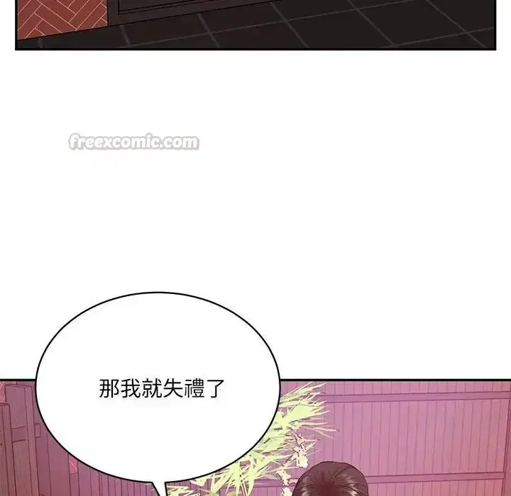 第194話