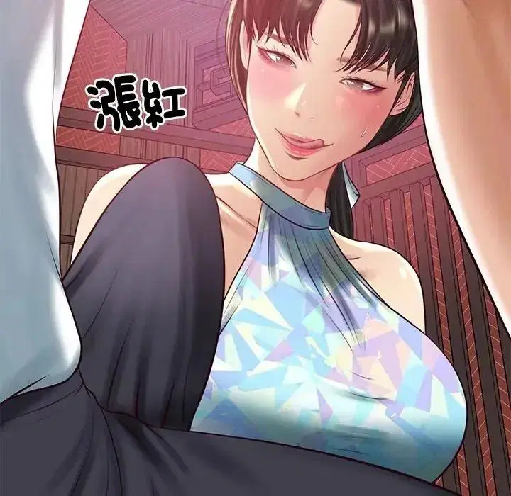 第194話