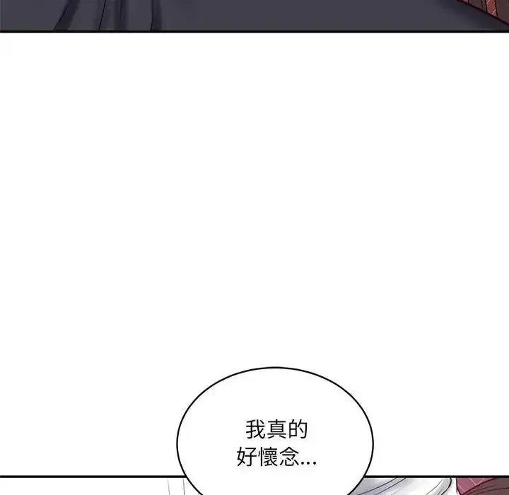第194話