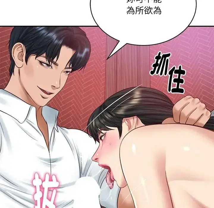 第194話