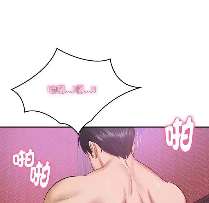 第194話