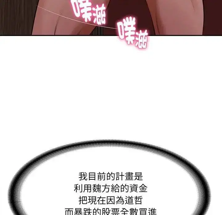 第194話