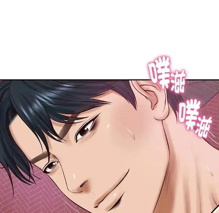第194話