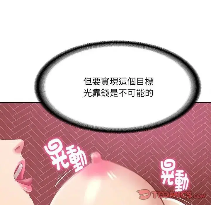 第194話