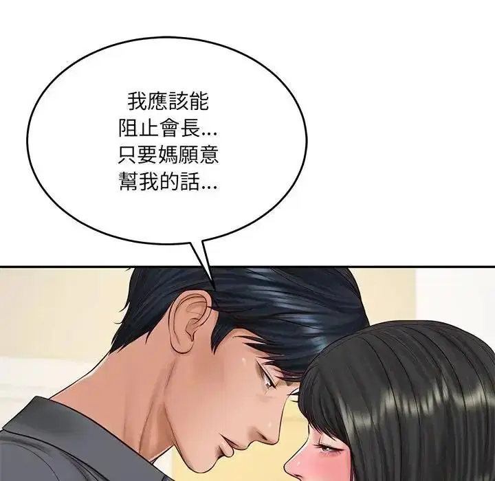 第194話