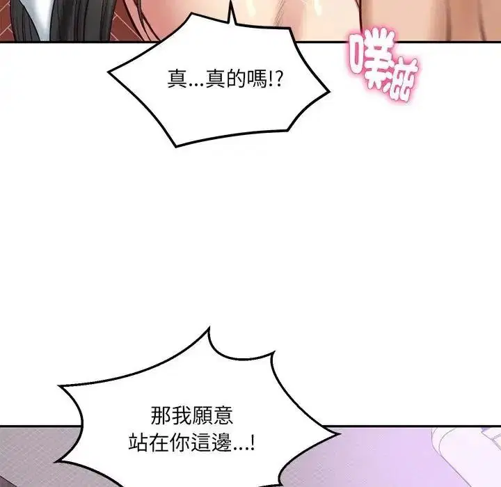 第194話