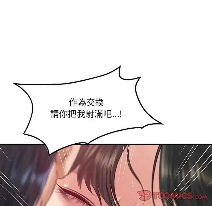 第194話