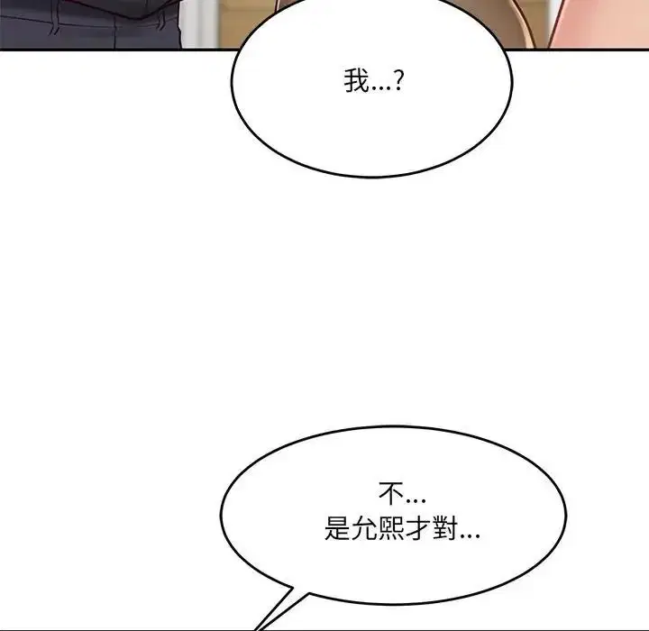 第194話