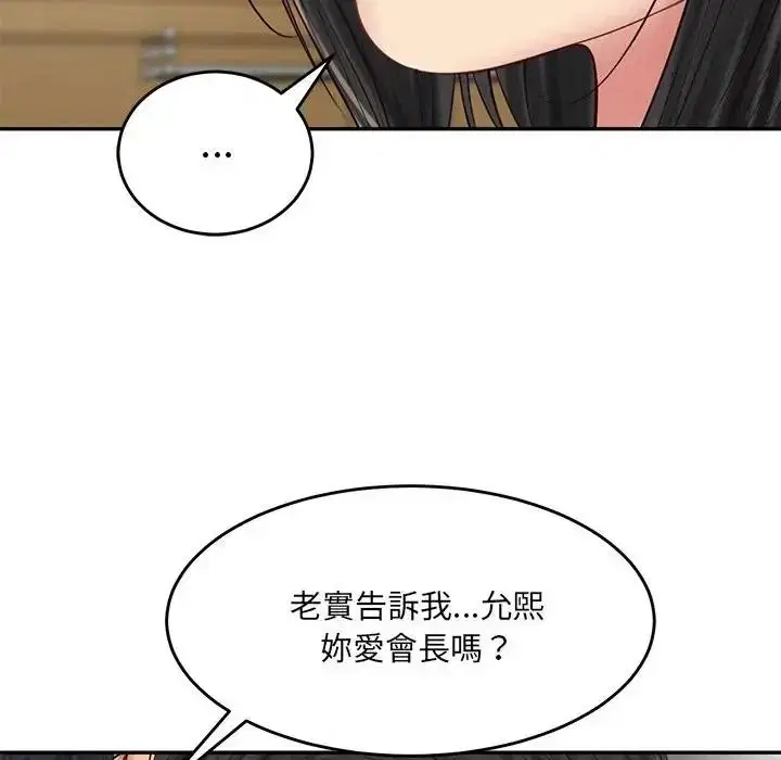 第194話