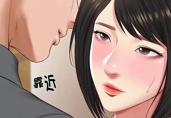 第194話