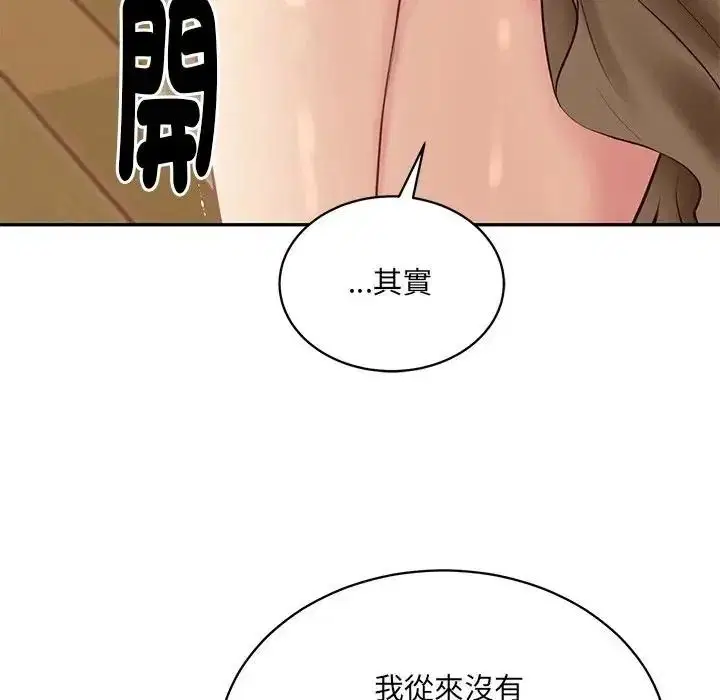 第194話