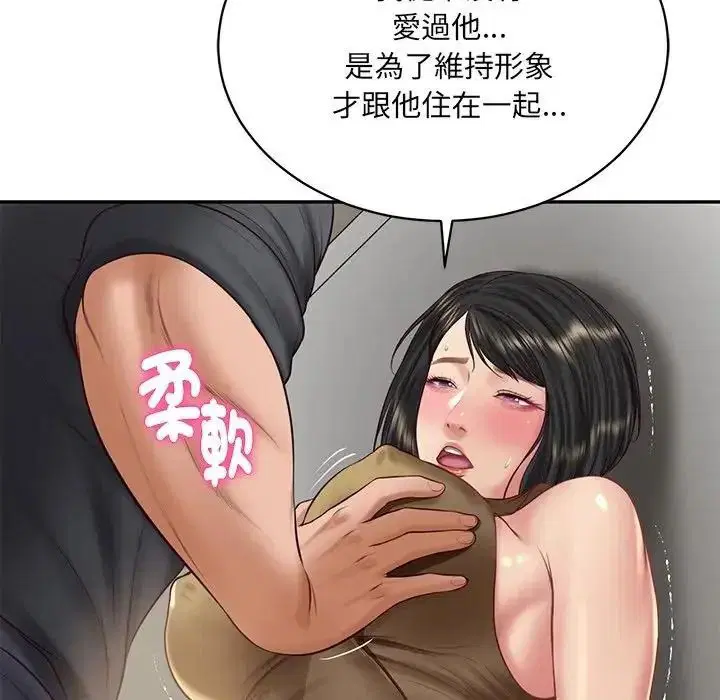 第194話