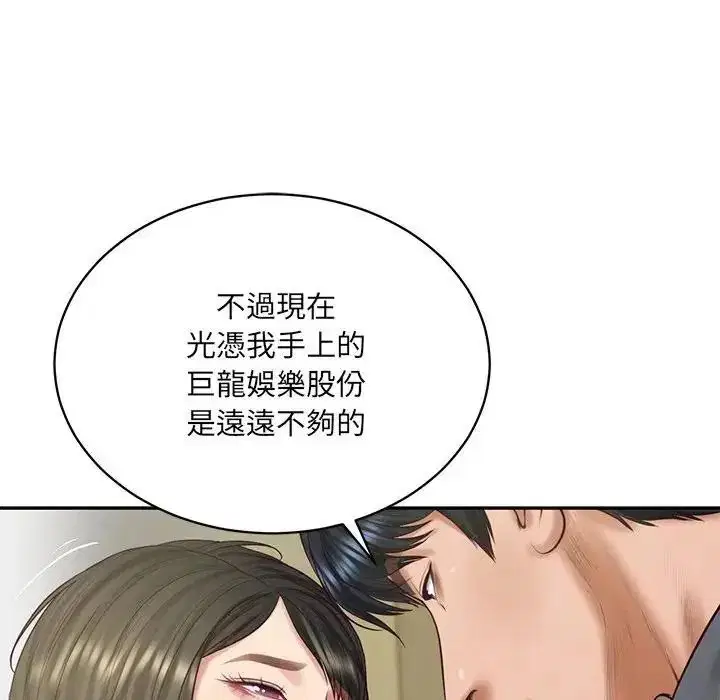 第194話
