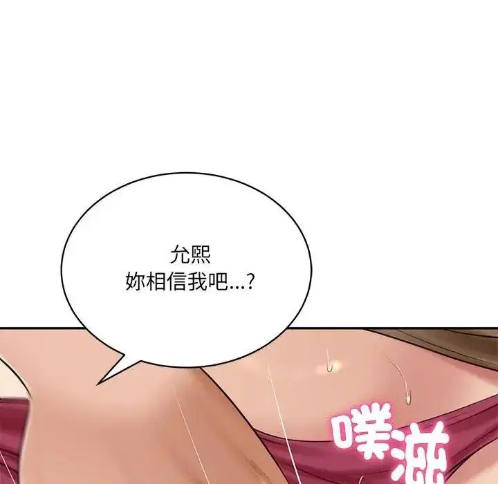 第194話