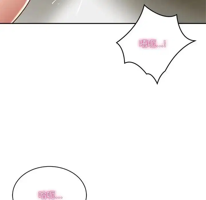 第194話