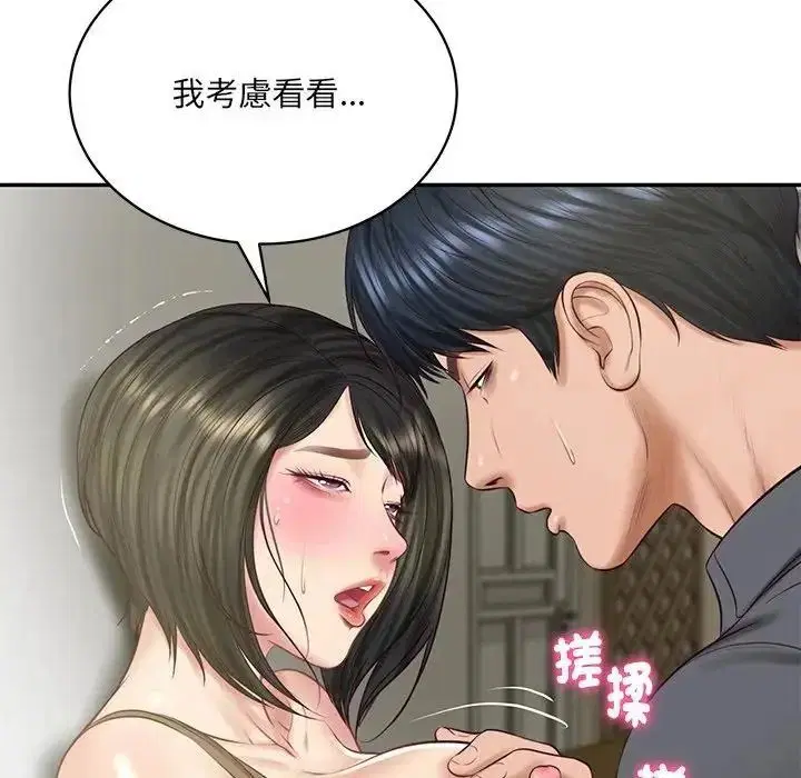 第194話