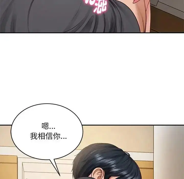 第194話