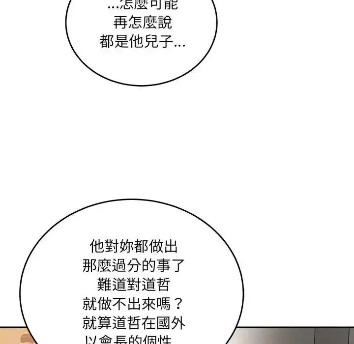 第194話