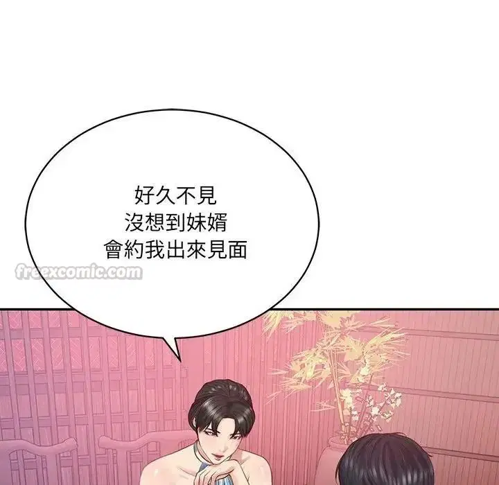 第194話