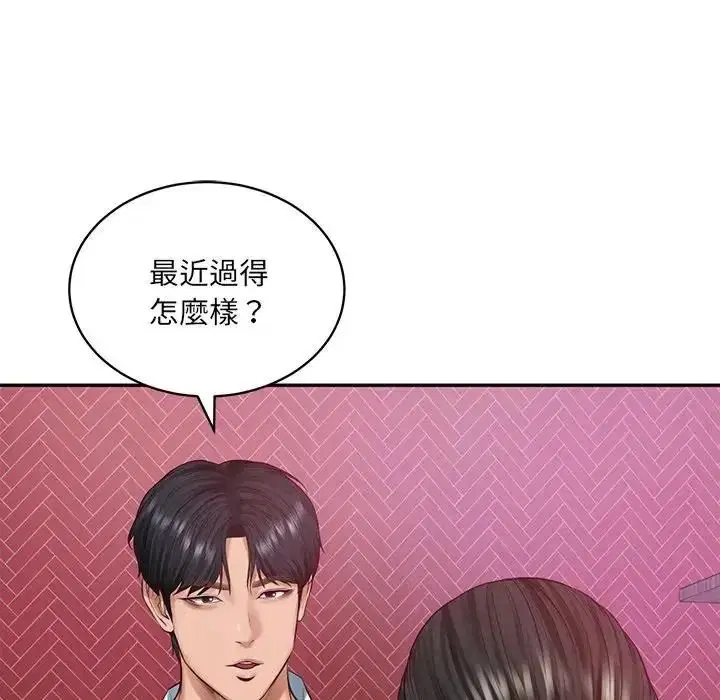 第194話