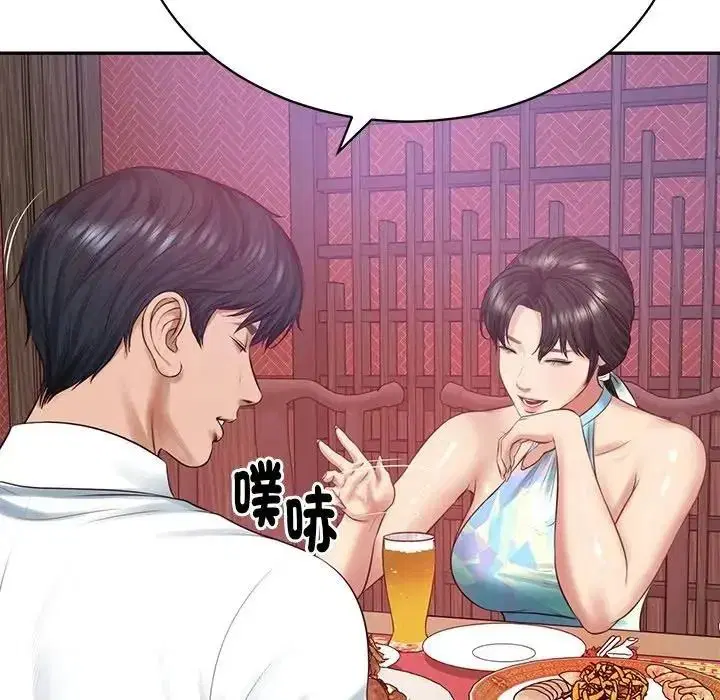 第194話
