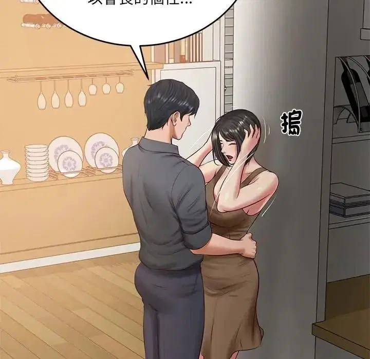 第194話