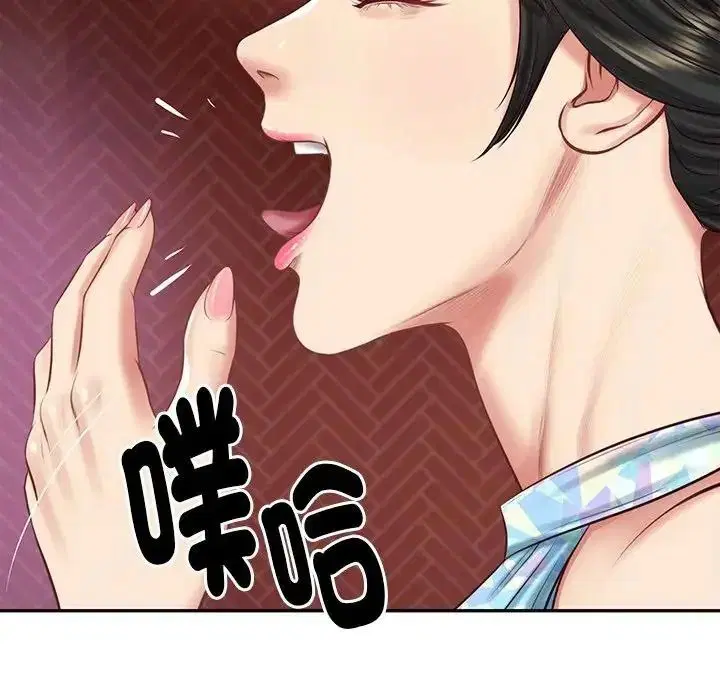 第194話