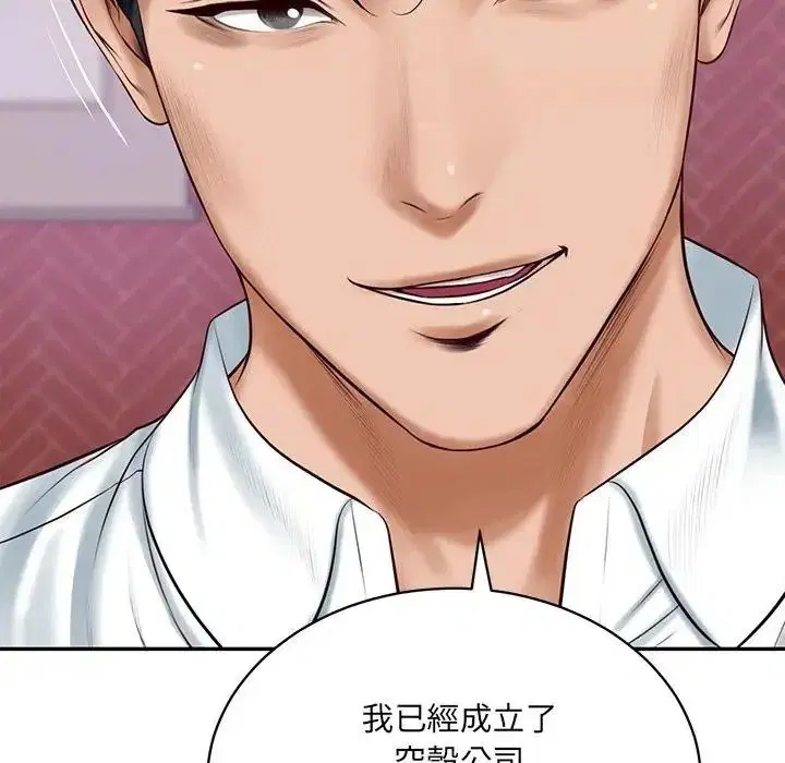 第194話