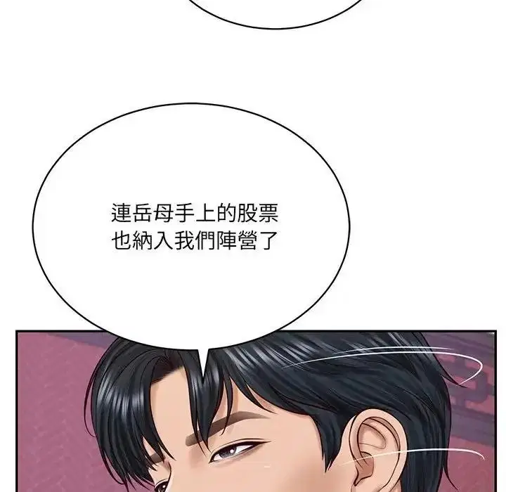 第194話